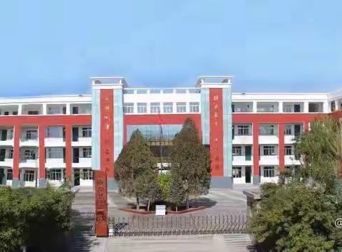 艾滋病与性病预防知识——海原县第一小学致家长的一封信