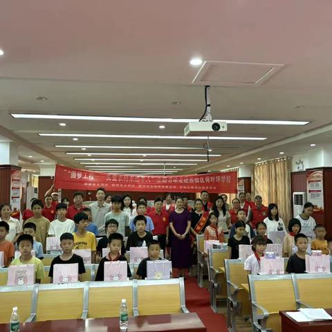 “圆梦工程——关爱农村未成年人”主题活动走进苏仙区荷叶坪学校