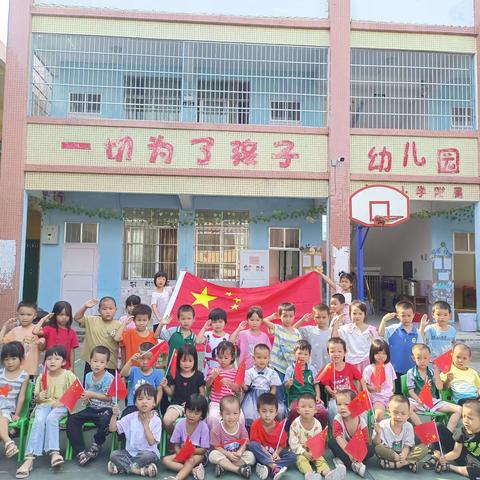 迎中秋庆国庆——沙坡镇六泮小学附属幼儿园