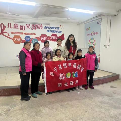 信丰垦殖场阳光驿站开展"巾帼暖童心 爱意伴成长"三八妇女节亲子活动。