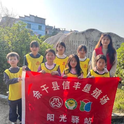 信丰垦殖场阳光驿站开展“春日寻趣 共赴暖阳”主题活动。