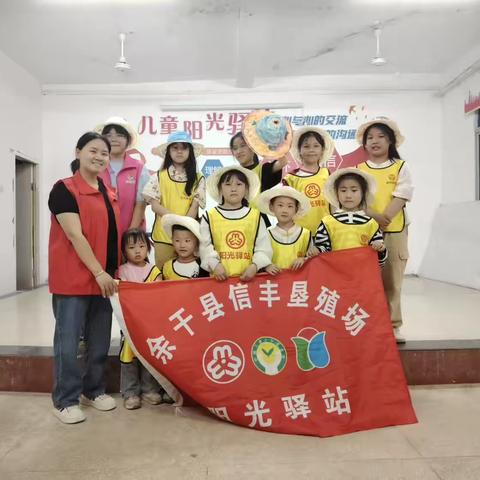 信丰垦殖场阳光驿站开展“时光献礼，为爱加冕”主题活动。