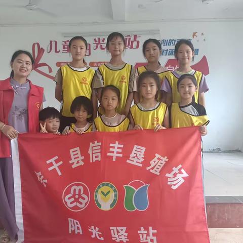 信丰垦殖场阳光驿站开展“童心向党 赓续薪火”主题活动