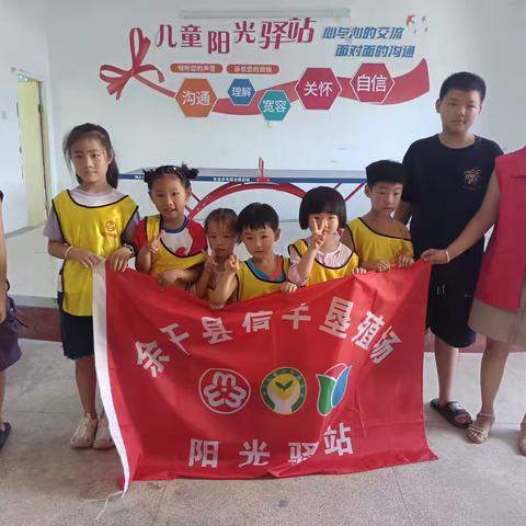 信丰垦殖场阳光驿站开展“书香冰趣·童心同行”主题活动