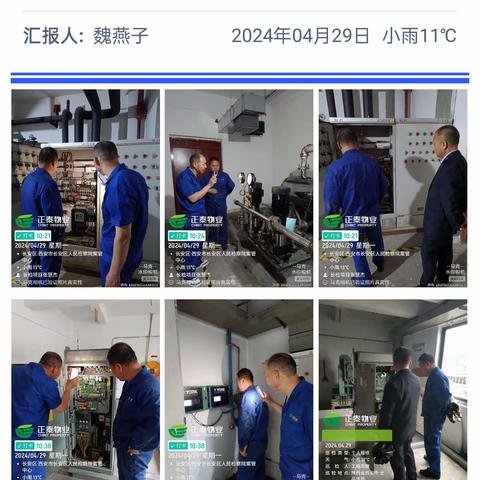 2024年五一 劳动节 来临啦