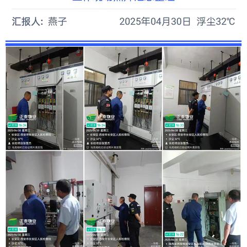 2025年五一劳动节