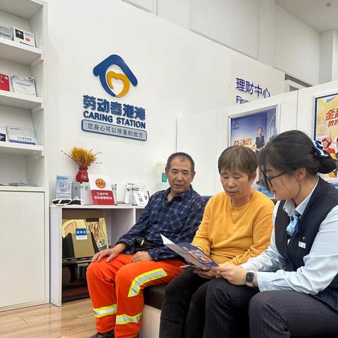 【辽宁建行】浑南支行营业室开展“最美重阳节”宣传活动