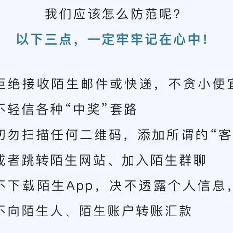 【辽宁建行】浑南支行营业室开展双十一网络安全宣传活动