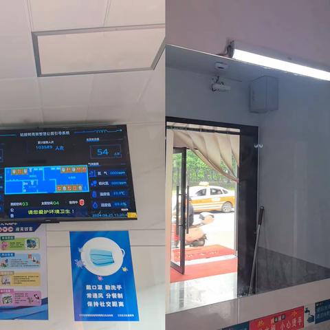 公厕服务组2024年7月第二周工作简报