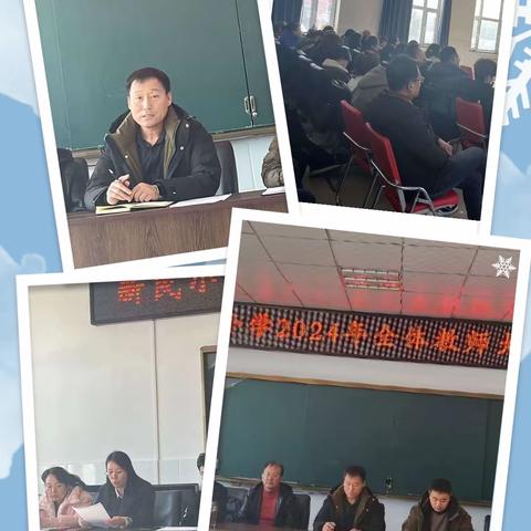 凝心聚力共成长  砥砺笃行促前行        ——新民小学期初工作汇报