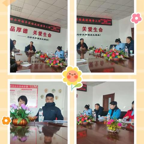 精准把脉入课堂 专业引领促提升           ——进修综合部领导莅临新民小学指导工作（副本）