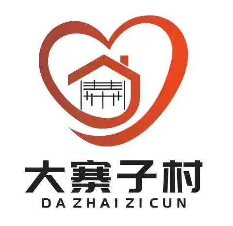 大寨村联合日化医院在小区开展义诊活动