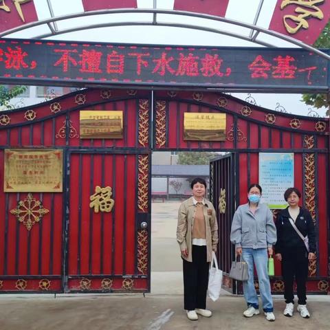 郑一小学教研活动