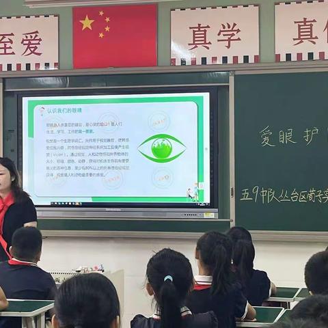 关爱学生幸福成长·关爱学生健康篇丨荀子实验小学 近视防控月——保护眼睛 预防近视