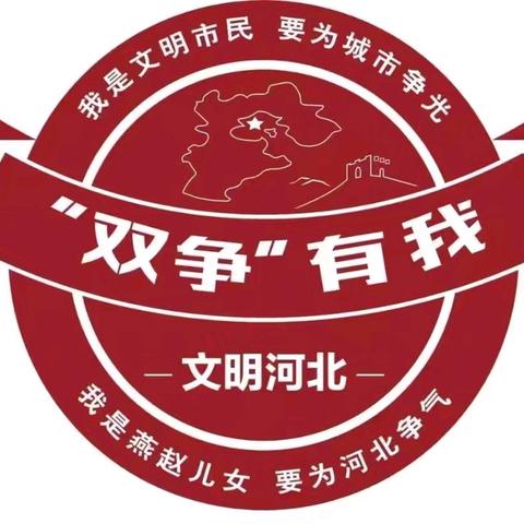 【“双争”有我】知安全 乐成长——荀子实验小学交通安全提醒