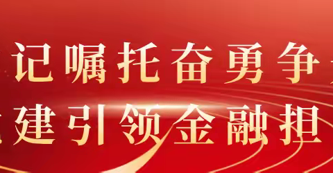 关于警惕以稳定币等名义实施非法集资的风险提示