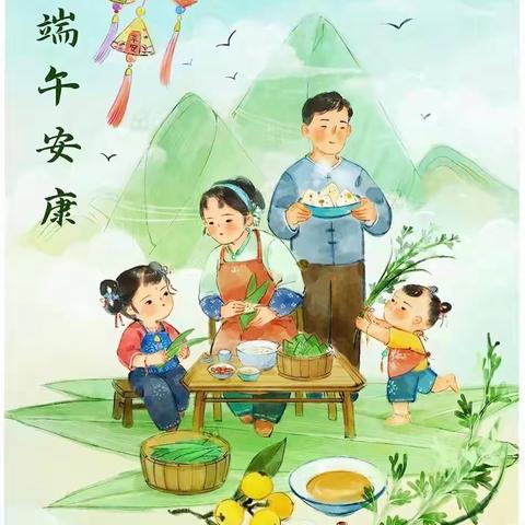 “粽”情端午节，幼儿园里过端午！——东城幼儿园晨曦班端午节主题活动