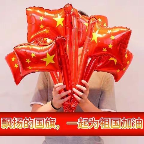 智 培 源 乐 “迎国庆•庆中秋”活动 邀请函