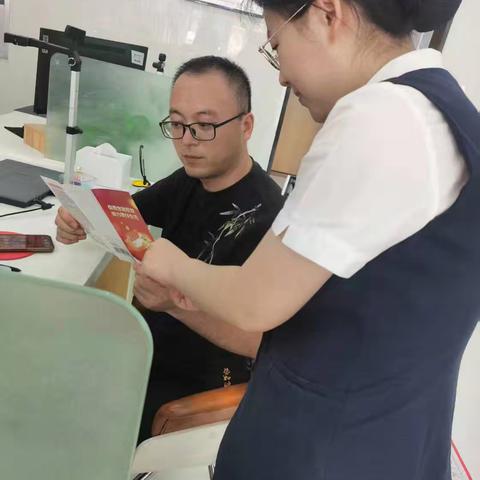 青岛农商银行新田路支行反诈知识宣传活动