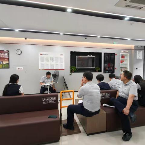青岛农商银行宁夏路支行合规专题学习