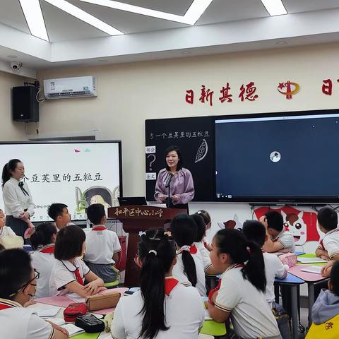 问道课堂同心鞠芳，勤研励新赋能成长 ——和平区小学语文四年级教研活动联合第二学区片中心小学专场