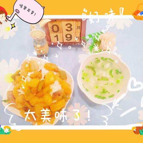 艾立德学府幼儿园每日食谱