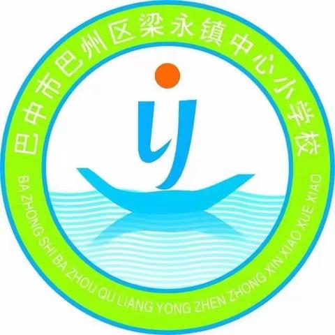 梁幼“食”光--梁永小学附属幼儿园2023年秋学期第十四周食谱（11.27~12.1）