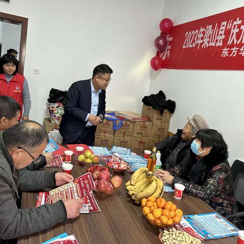 梁山县水泊街道秀水社区开展“庆元旦迎新年 幸福邻里茶话会”元旦主题活动