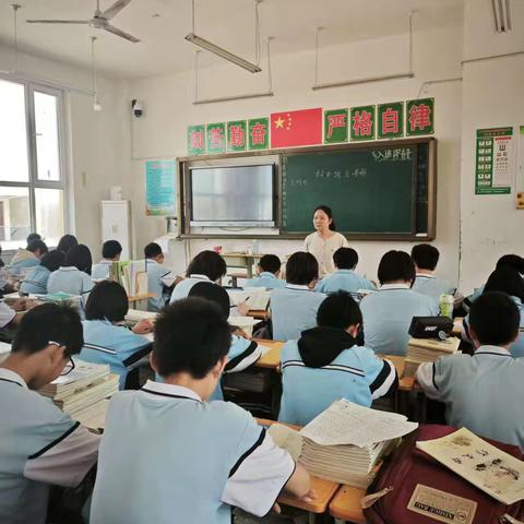 香菜营中学 英语教研活动-听评课以研促教，共探英语课堂新活力——七年级英语听课评课活动纪实