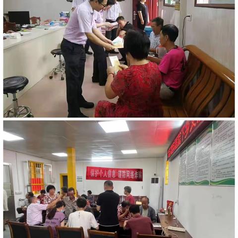 广东农行潮州潮安支行走进乡村金融宣传活动