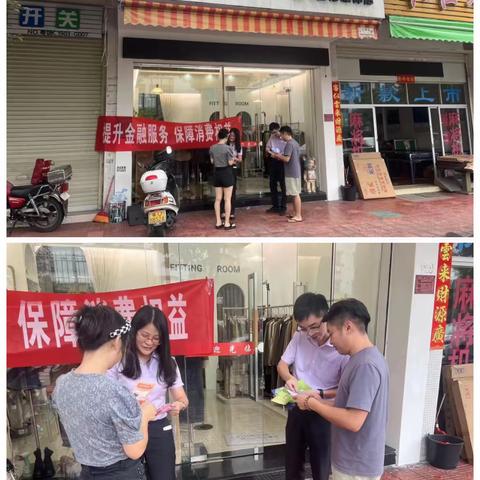 农行广东潮州潮安支行走进庵埠大脸窝妹商铺金融宣传活动