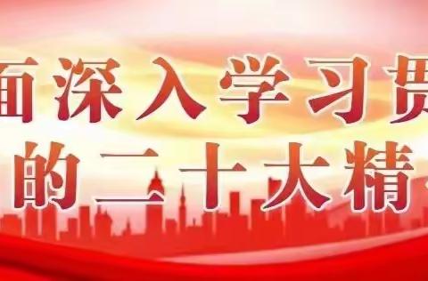 【召夸小学·社团动态】                耕读励心智    实践促成长              召夸小学劳动实践教育基地活动纪实