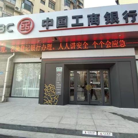 【豫见好服务】工行新乡道清路支行运营改革提质增效