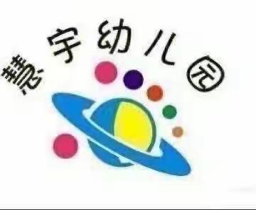 “春暖花开，为你而来”——海口市龙华区慧宇幼儿园中班三月精彩回顾。