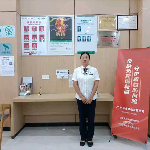 中国人寿富川支公司在柜面开展消费者权益保护宣传活动