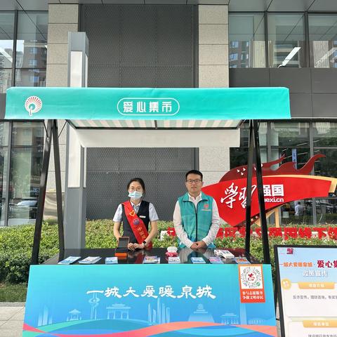 建行泉东支行双节在社区，爱心集市传递金融温暖