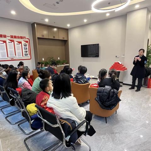金融知识进课堂，银校携手护成长
