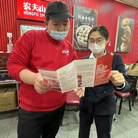 整治拒收现金行为，营造良好金融环境