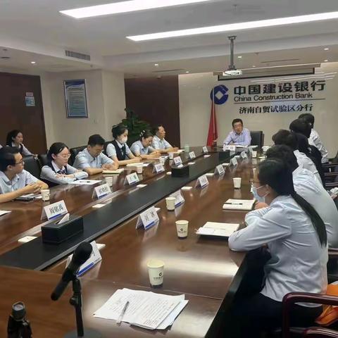 济南自贸试验区分行:成功举办“凝心聚力促发展  率先突破我争先”青年座谈会