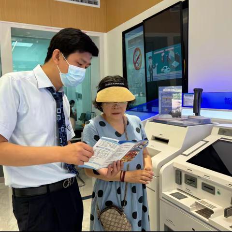 普及金融知识，守护群众“钱袋子”