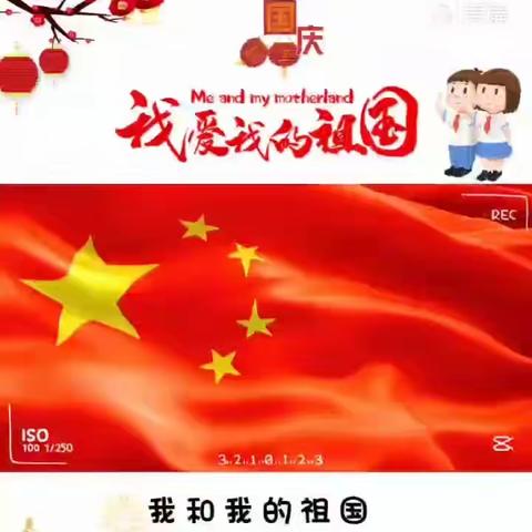 【盛世华诞·雅韵中秋】 荥阳御景苑大地幼儿园双节创意视频评比大赛！