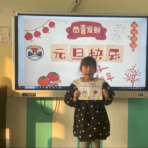 【寿光市实验小学幼儿园】“其乐龙龙，趣享元旦”——大三班元旦主题系列活动