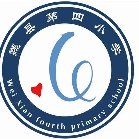 【童心向党   喜迎国庆】魏县第四小学开展“唱红歌，颂党恩”迎国庆歌咏比赛活动