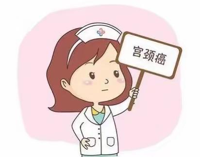 2022年虎山乡卫生院免费宫颈癌筛查