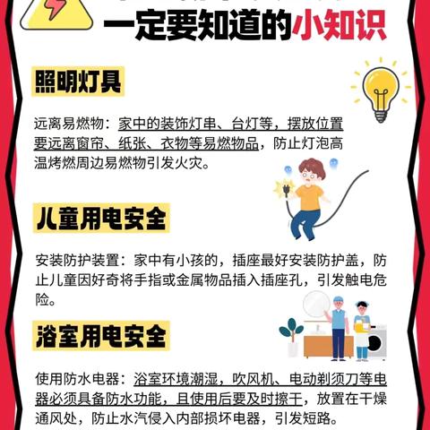 致返乡家人们的一封信