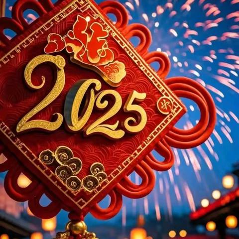 快乐寒假，放假通知 【永新思源实验学校】