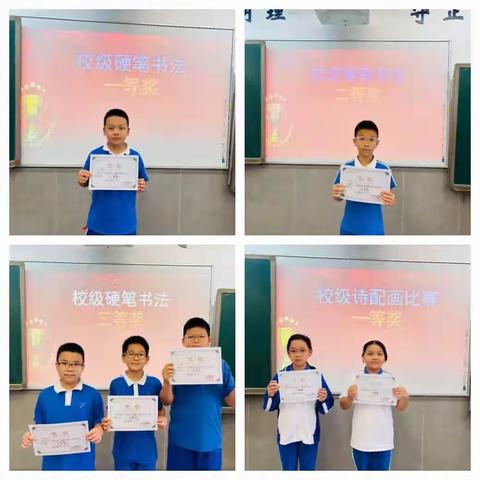 墨香诗韵传薪火，七桥烟雨护童心  ——中大附四年级第十七周小记