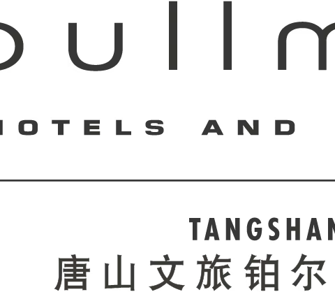 迎新年 保安全 风险隐患大排查