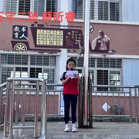 书香润校园,悦读伴成长---玉枕小学9月“书香·墨香”校园文化建设纪实