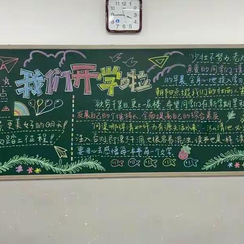 展风采，促成长——杨埠占坊小学新入职教师听课评课活动